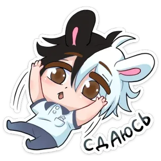 🏳 СДАЮСЬ 만화, 토끼, 항복, 귀여운, 치비, 항복, 항복 telegram sticker