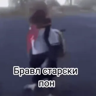 ⭐ Бравл старски пон telegram sticker