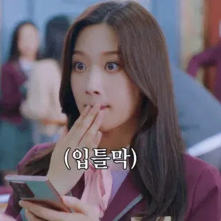 🤫 (입틀막) wanita, kejutan, terkejut, tutup mulut, drama korea telegram sticker