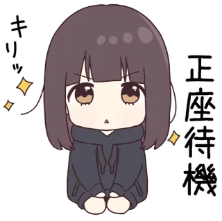 👀 キリッ Anime, Chibi, Lindo, Chica, Brillo telegram sticker