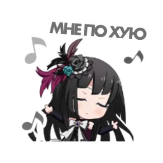 😐 МНЕ ПО ХУЮ Anime, Musik, Chibi, Gothic, Attitüde telegram sticker