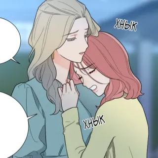 😩 pleurer, réconfort, émotions, triste, animé, webtoon whatsapp sticker
