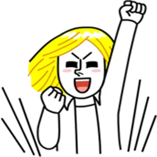 ✊ การ์ตูน, ผู้หญิง, ผมบลอนด์, กำหมัด, การเฉลิมฉลอง, มีความสุข telegram sticker