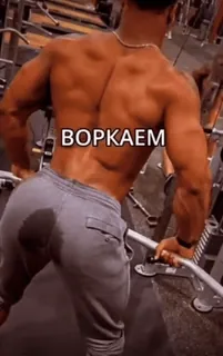 🥵 ВОРКАЕМ 보디빌딩, 피트니스, 헬스장, 운동, 땀 telegram sticker