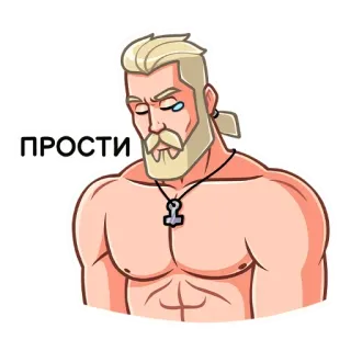 😢 ПРОСТИ hombre, lo siento, musculoso, barba, triste telegram sticker