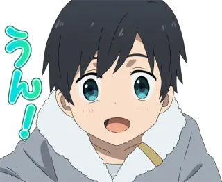 😊 うん！ Anime, Garçon, Mignon, Japonais, Salutation telegram sticker