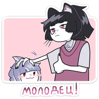 Летняя Зизи от @TgSticker telegram stickers