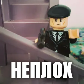 👌 НЕПЛОХ lego, gun, violence, toy, weapon, figurine telegram sticker