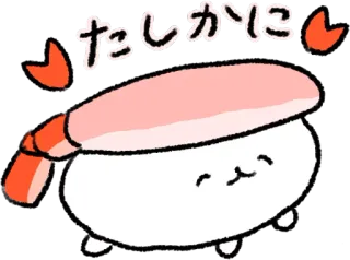 😌 たしかにこ 寿司, 螃蟹, 卡哇伊, 食物, 可爱, 卡通 telegram sticker