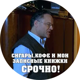 🚬 СИГАРЫ,КОФЕ И МОИ ЗАПИСНЫЕ КНИЖКИ СРОЧНО! ผู้ชาย, หนังสือ, กาแฟ, ซิการ์ telegram sticker