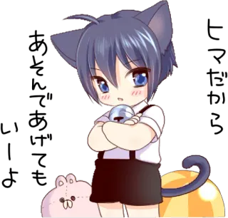 😉 Anime, Tai mèo, Dễ thương, Kawaii, Manga, Chibi whatsapp sticker