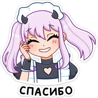 😄 СПАСИБО merci, fille anime, mignon, メイド (maid), cornes, autocollant, dessin animé telegram sticker