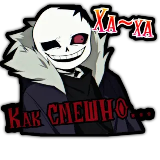 😒 Sans Undertale Ха~ха
Как смешно... squelette, maléfique, rire, undertale, sans telegram sticker