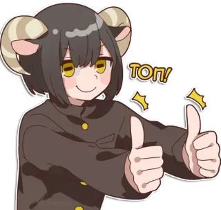 👍 ТОП! Аниме, Палец вверх, Милый, Блёстки, Одобрение telegram sticker
