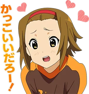 ❤️ かっこいいだろー! anime, hearts, cute, girl telegram sticker