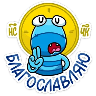 Виталя :: @TgSticker whatsapp stickers