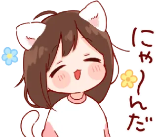🎭 にゃん Anime, Kawaii, Telinga kucing, Lucu, Bunga, Nyaa, Jepang telegram sticker