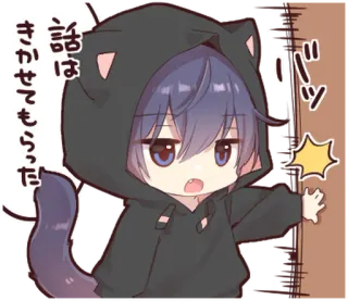 🐈‍⬛ 話はきかせてもらった Anime, Mangá, Fofo, Menino, Gato whatsapp sticker