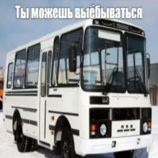 АХАХАХАХА хуета @EtoHueta telegram stickers