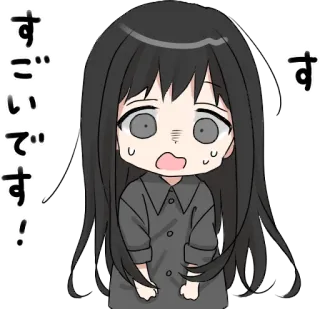 😱 すごいです! Anime, Fille, Mignon, Choqué, Japonais whatsapp sticker