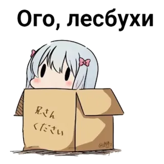 👩‍❤️‍👩 Ого, лесбухи Anime, Karakter, Kotak, Gadis, Stiker telegram sticker