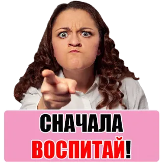 I'm a mother @stickersb2b telegram stickers