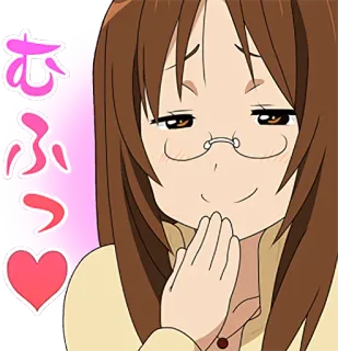 😏 むふっ anime, girl, glasses, smirk telegram sticker