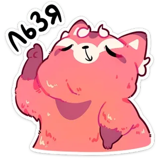 ☝ ЛЬЗЯ animal, red panda, cartoon, cute, russian, no, prohibition telegram sticker