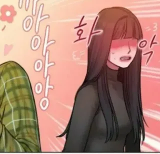 💢 아아앙 Anime, Manga, Nhân vật, Đỏ mặt, Phim hoạt hình whatsapp sticker