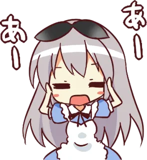 😑 あー Anime, Süß, Schockiert, Ausdruck, Cartoon telegram sticker