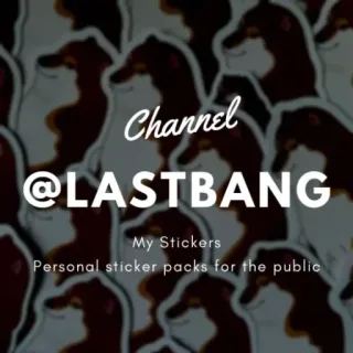👁‍🗨 Channel
@LASTBANG
My Stickers
Personal sticker packs for the public nhãn dán, gói nhãn dán, nhãn dán cá nhân telegram sticker