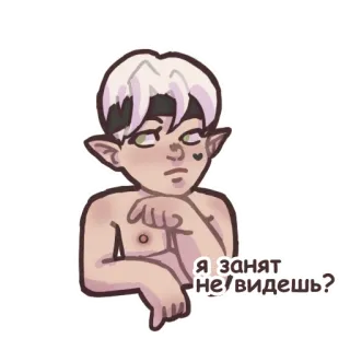 💪 Я занят, не видишь? Elf, Kreskówka, Postać, Anime, Rysunek, Fantasy telegram sticker