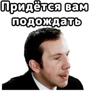 🤔 Придётся вам подождать wait, waiting, man, russian, patience telegram sticker