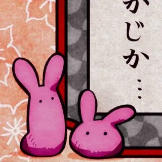🍥 かじか… pink, bunny, japanese, writing telegram sticker