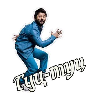 👏 Тум-тум uomo, ballo, russo, adesivo telegram sticker