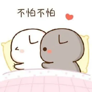 🐱 不怕不怕 mignon, kawaii, dessin animé, sommeil, cœur, couple telegram sticker