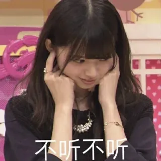 🤐 不听不听 frau, ohren, zuhören, bedecken whatsapp sticker