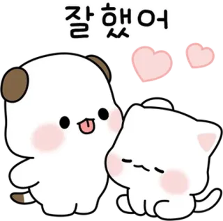 🐈 잘 했어 animais, gato, cachorro, kawaii, fofo, corações, parabéns telegram sticker