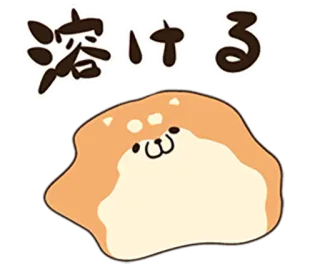 🐶 溶ける Hund, Shiba Inu, süß, Schmelzen, Blob telegram sticker