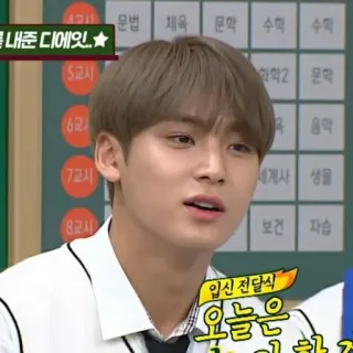 💎 내준 디에잇...
5교시
6교
7교시
8교시
화학2 문학
문법 체육 문학 수학 수학
국음악
세계사 생물
보건 자습
입신 전달식
ㄴㄹ whatsapp sticker