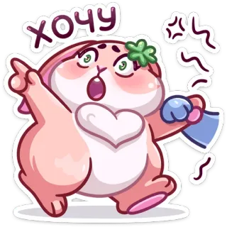 🤭 хочу зайчик, стикер, мультик, животное, милый, персонаж, розовый, хочу telegram sticker