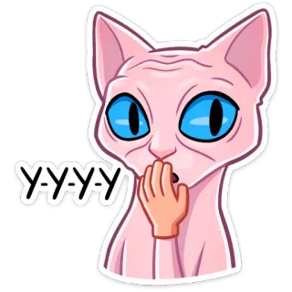 😮 Y-Y-Y-Y кот, сфинкс, смешной, милый, эмодзи telegram sticker