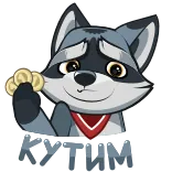 🤑 AYYY raton laveur, pièces, dessin animé, animal, mignon, ayyy telegram sticker