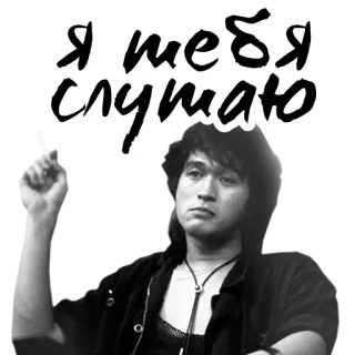 👂 Я тебя слушаю รัสเซีย, การฟัง, บุคคล, ภาพเหมือน, ข้อความ, ขาวดำ telegram sticker