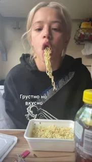 🌟 Грустно но вкусно eating, noodles, food, sad, delicious, woman telegram sticker