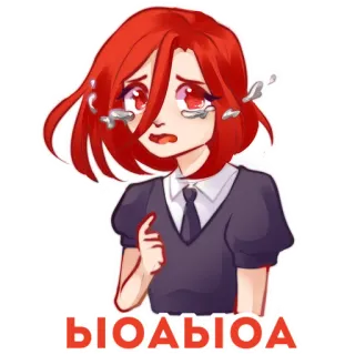 😵‍💫 ЫЮАЫЮА huilen, verdrietig, tranen, emotioneel, meisje, anime telegram sticker