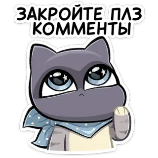 Ворри • @TgStickery telegram stickers