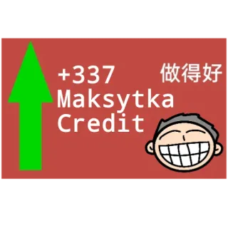 🇨🇳 +337 Maksytka Credit 做得好 矢印, クレジット, 数字, 承認, 漫画, ポジティブ telegram sticker