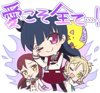 😘 愛こそ全て…! Anime, Kreskówka, Słodkie, Dziewczyna, Miłość telegram sticker