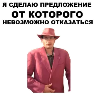 Мафиозник @stickernayaa telegram stickers
